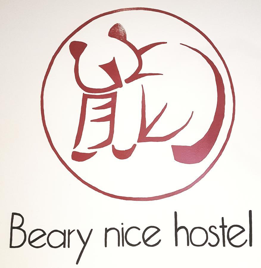 Beary Nice Pod Hostel Szingapúr Kültér fotó